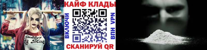 Где купить наркоту Щучье Героин  Меф  Кокаин  ГАШ  Марихуана 