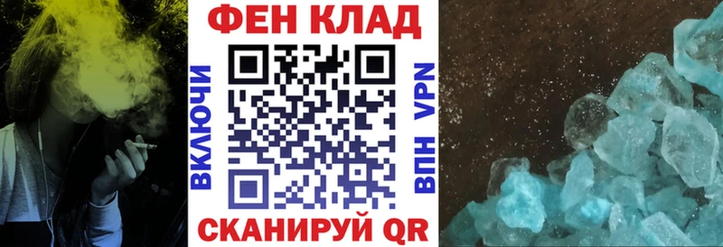 АМФ VHQ  наркотики  Щучье 