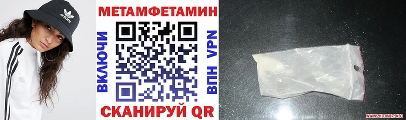 АМФ 97% Щучье