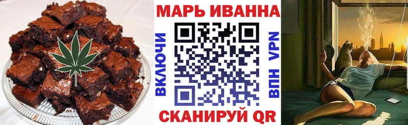 купить наркоту  Щучье  гидра tor  Печенье с ТГК марихуана 