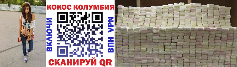 что такое наркотик  Щучье  COCAIN Боливия 