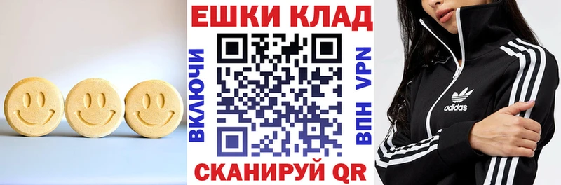 ЭКСТАЗИ 250 мг даркнет формула Щучье ссылка на мегу зеркало