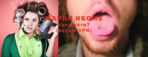 таблы Нижневартовск