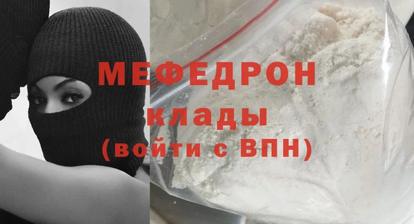 мескалин Ладушкин