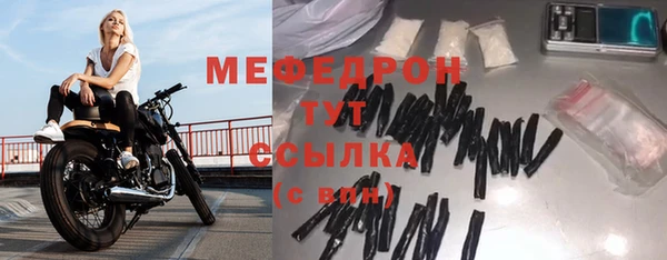 мескалин Ладушкин