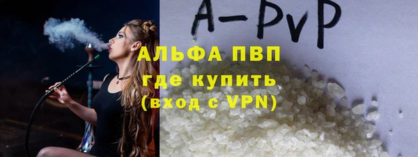 таблы Нижневартовск