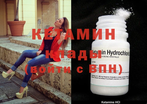 бутират Мурманск