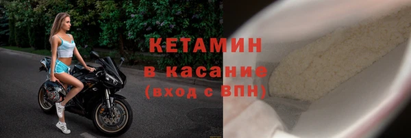 соль ск Братск