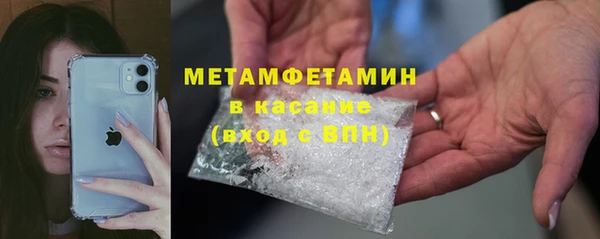 крисы Лабытнанги