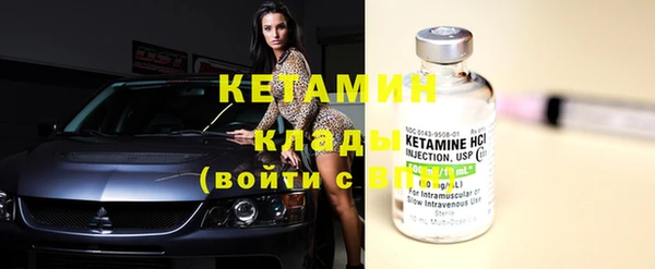 COCAINE Орск