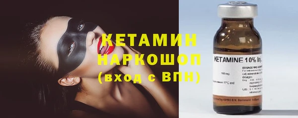 мескалин Ладушкин