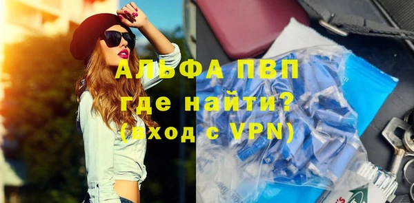 крисы Кострома