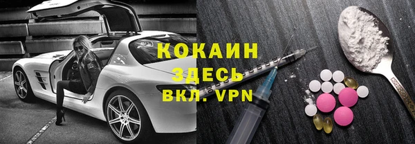 крисы Кострома