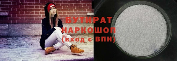 мескалин Ладушкин