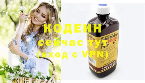 мескалин Ладушкин