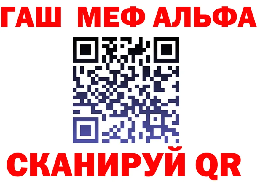 ГАШИШ Изолятор вход это MEGA Щучье