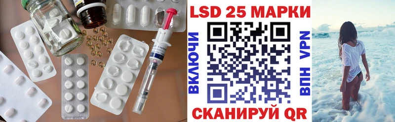 Лсд 25 экстази кислота  Щучье 