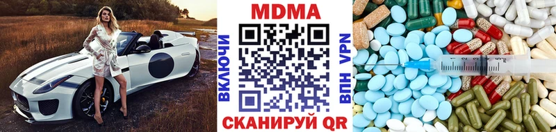 MDMA Molly  хочу наркоту  Щучье 