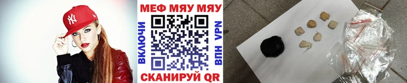 купить наркотик  Щучье  МЕФ VHQ 