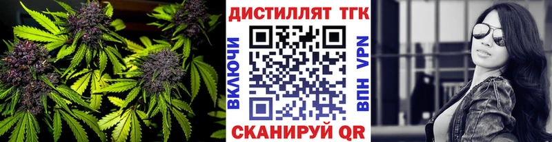 ТГК концентрат  Щучье 