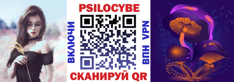 Галлюциногенные грибы GOLDEN TEACHER  Щучье 