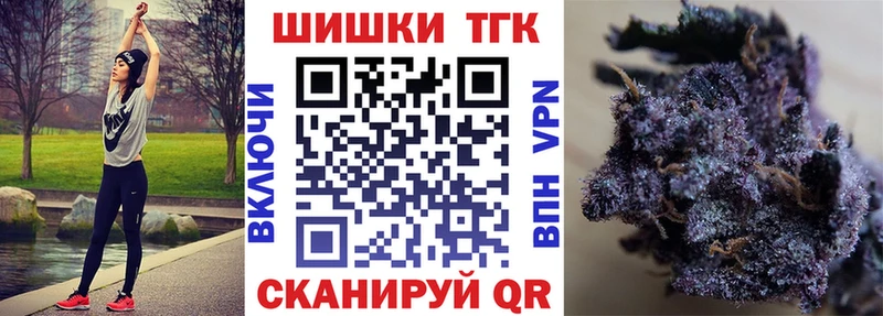 Конопля планчик  Щучье 